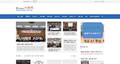 Desktop Screenshot of mungyeong.org